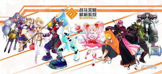 《心動代理新游 TapTap 8.4分，60萬人預約的3V3即時對戰(zhàn)動漫風游戲》