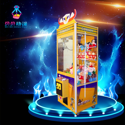 網(wǎng)紅抓娃娃機廠家直銷與商業(yè)合作新機遇 貝貝動漫引領(lǐng)動漫技術(shù)開發(fā)新潮流