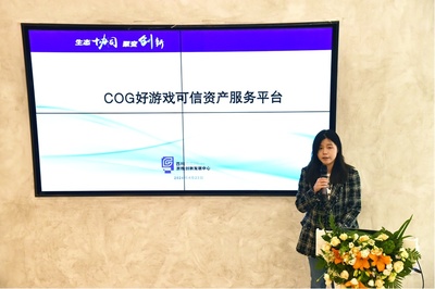 數(shù)創(chuàng)天府 賦能未來(lái)——四川省2024年版權(quán)宣傳周動(dòng)漫技術(shù)開(kāi)發(fā)路演活動(dòng)成功舉辦