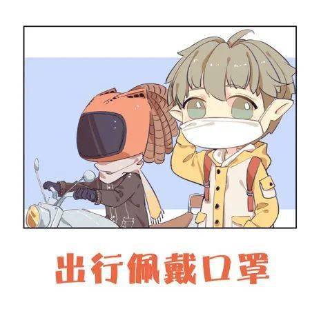 以動(dòng)漫技術(shù)弘揚(yáng)偉大民族精神，共繪戰(zhàn)疫勝利新篇章