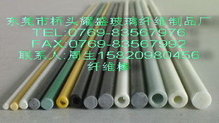 東莞市橋頭耀盛玻璃纖維制品廠 專業(yè)玻璃纖維制品的品質(zhì)先鋒